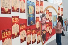 持续鞭策科技立异和体系体例机制创驱动”