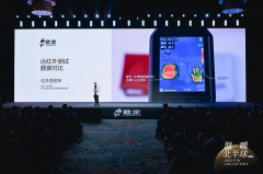 欧定将持续深化AI科技取服拆财产