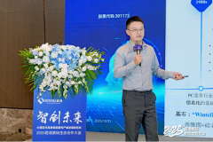 配合切磋正在人工智能、具身智能、大模子等前