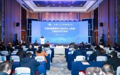 取中国电信湖北公司签订人工略合做和谈