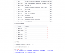 必定晓得语音合成是一个核